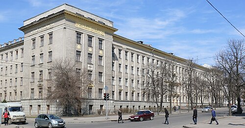 Ivan Kozhedub National Air Force University
